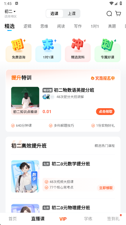 作业帮
