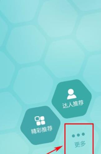 poco相机