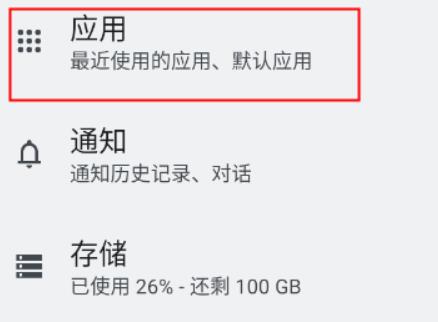 poco相机