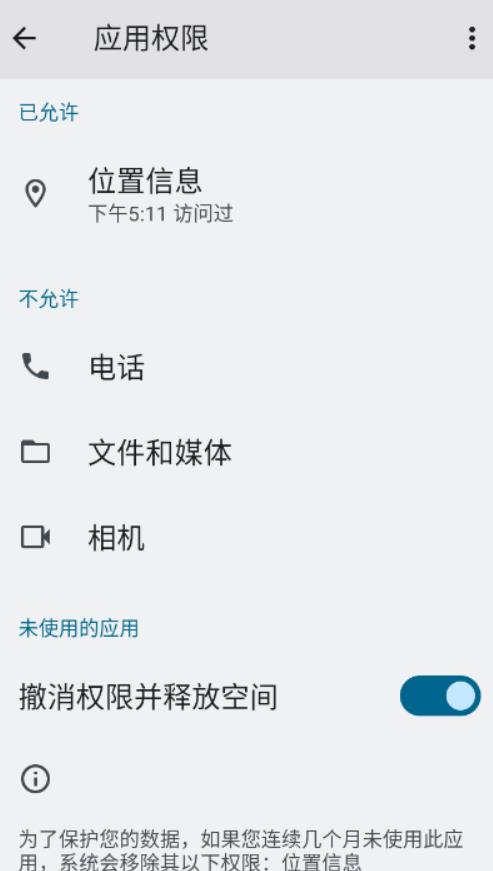 poco相机