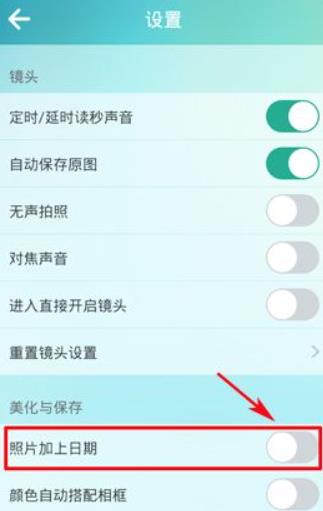 poco相机