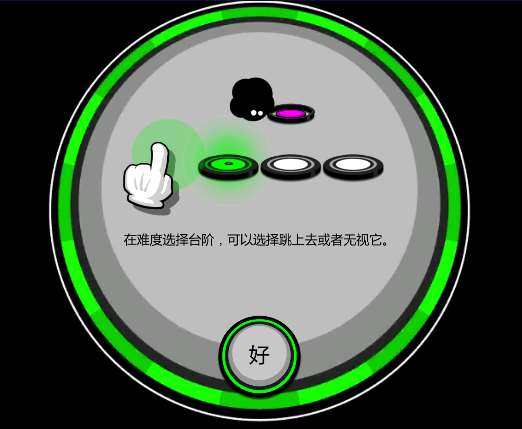 永不言弃2
