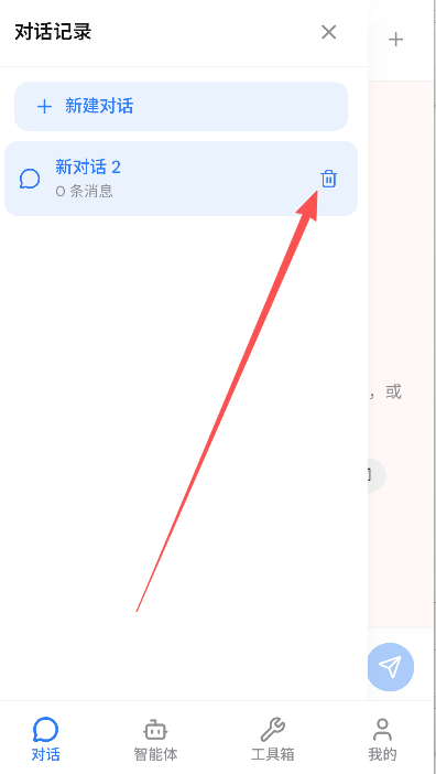 奶绒AI