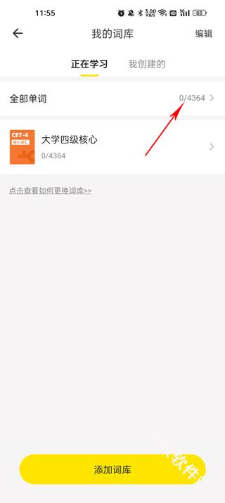 疯狂背单词