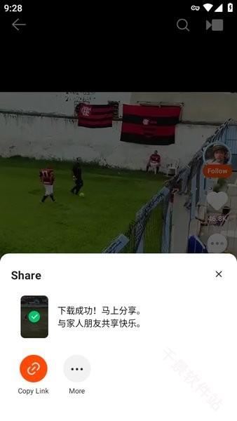 Kwai