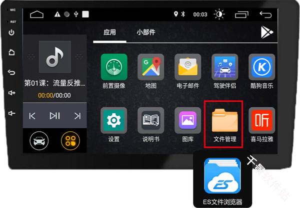 百度地图车机版