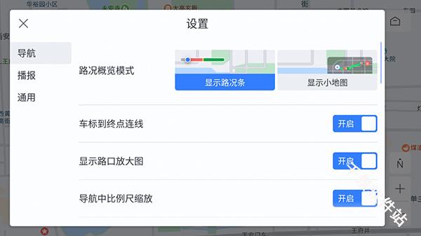 百度地图车机版