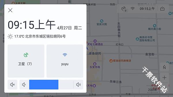 百度地图车机版