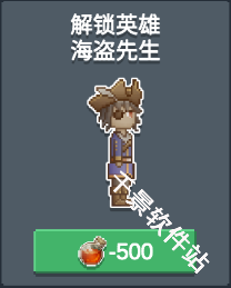 听说这里有怪兽