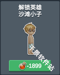 听说这里有怪兽
