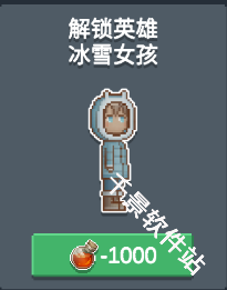 听说这里有怪兽