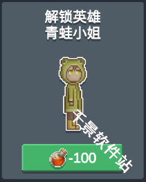 听说这里有怪兽