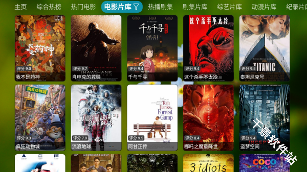 吾爱TV