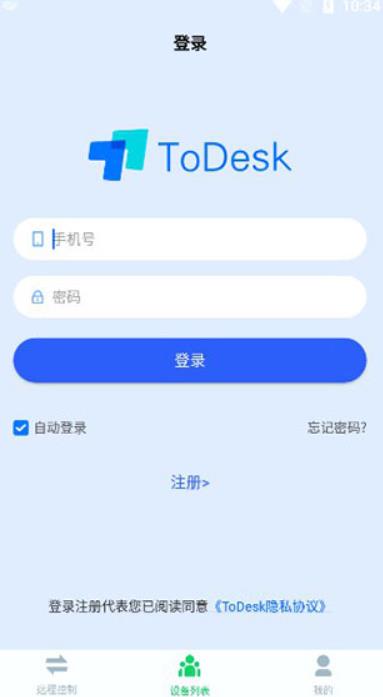 ToDesk
