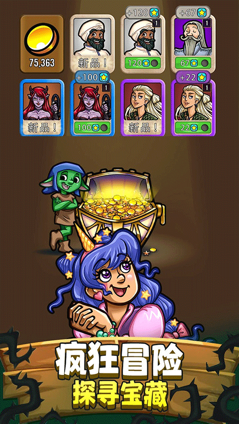 艾丽莎的国度截图2