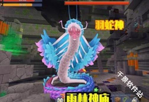 迷你世界雨林版本