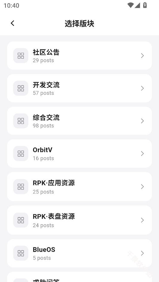 轻腕社区