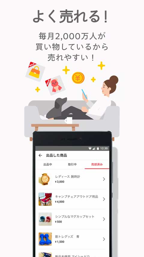 日本煤炉截图2