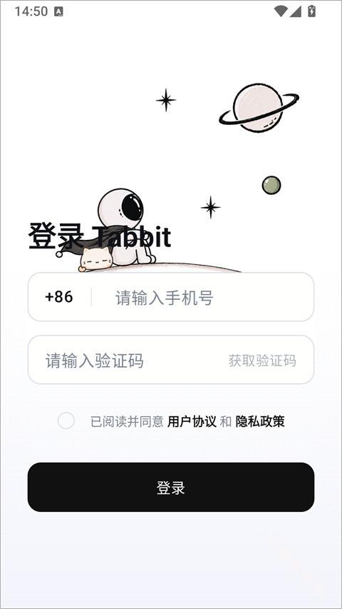 Tabbit浏览器