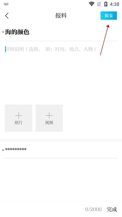澎湃新闻