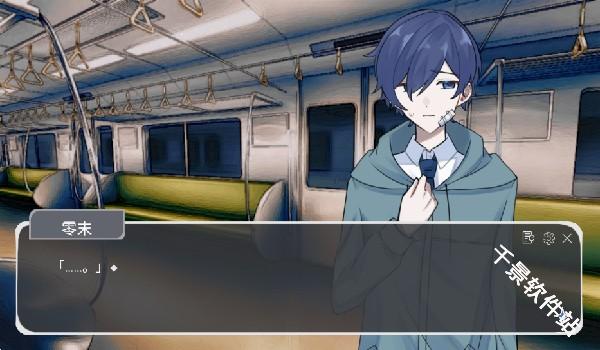 二人终末论