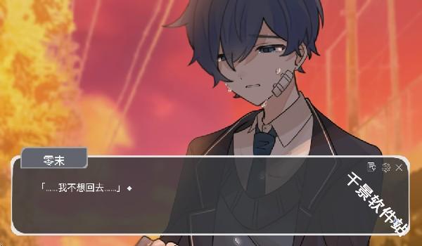 二人终末论