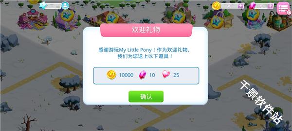 小马宝莉魔法公主