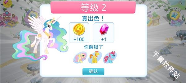 小马宝莉魔法公主