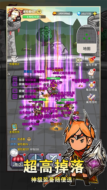 魔力佣兵团
