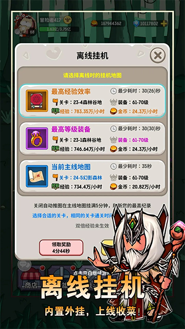 魔力佣兵团