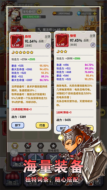 魔力佣兵团