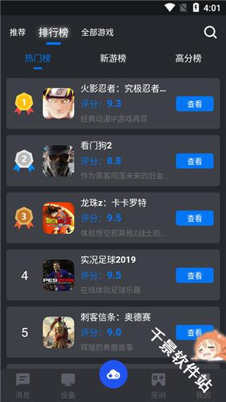 鲸云漫游