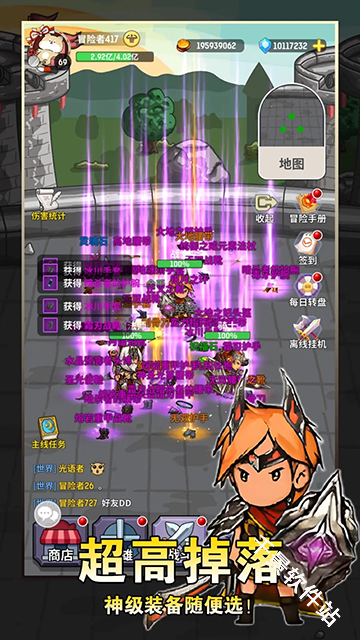 魔力佣兵团