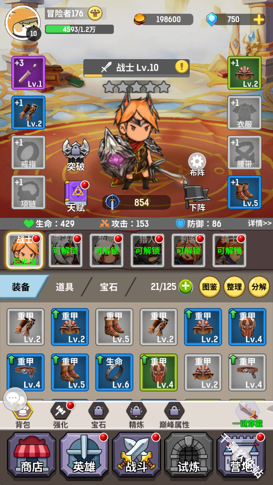 魔力佣兵团