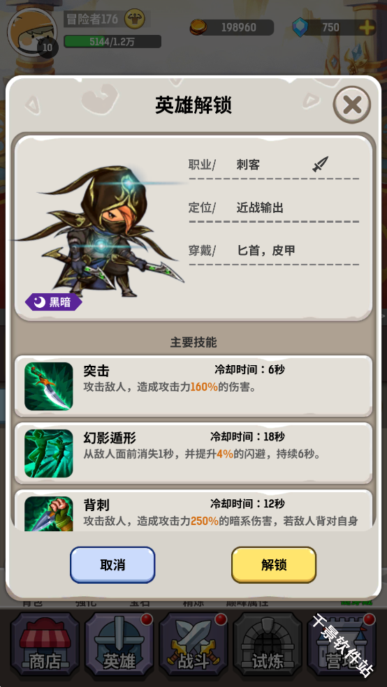 魔力佣兵团