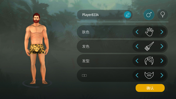 侏罗纪末日生存