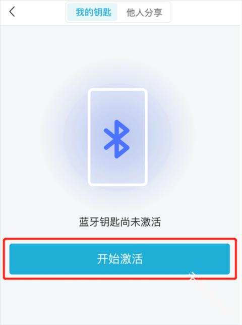智慧云控车机版