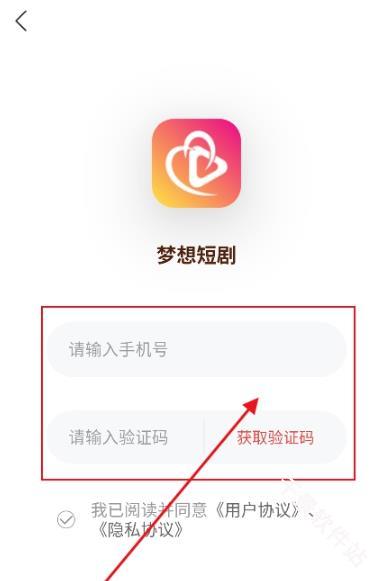 梦想短剧