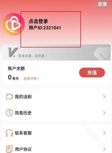梦想短剧