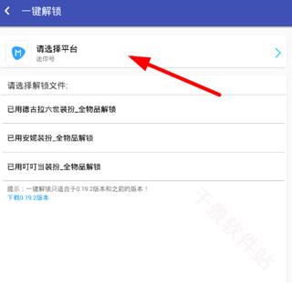 迷你世界xg