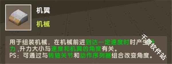 迷你世界xg