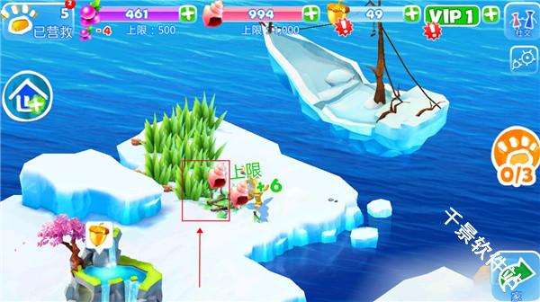 冰川时代大冒险