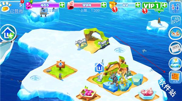 冰川时代大冒险