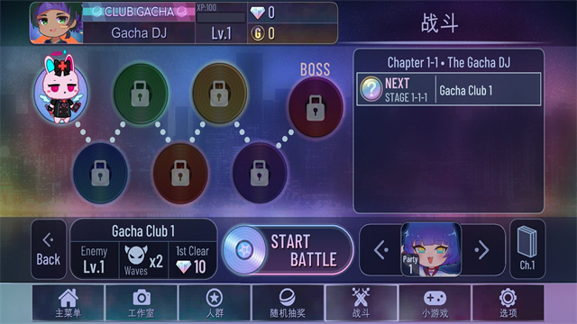 加查俱乐部中文版截图2