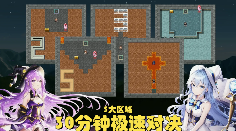 魔塔地牢极速对决