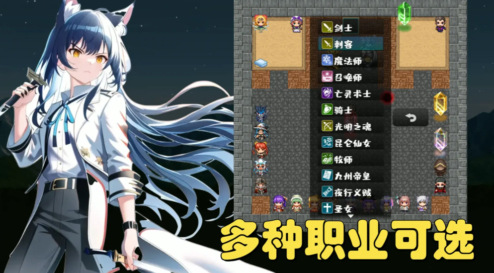 魔塔地牢极速对决