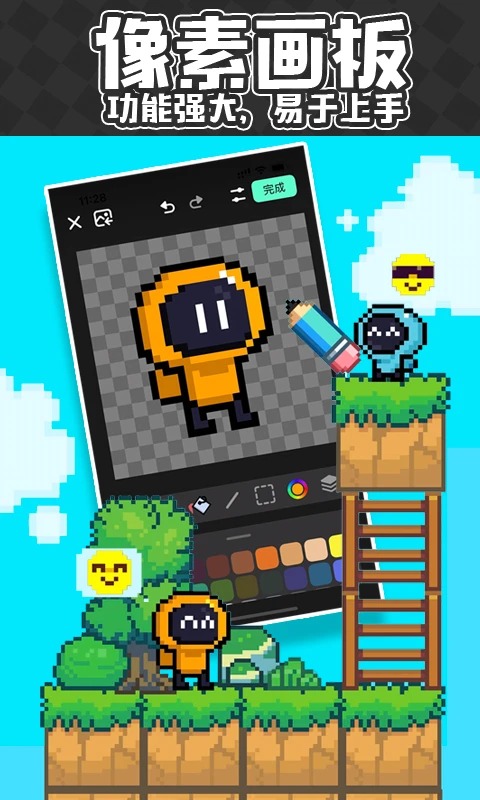 创游世界官方正版