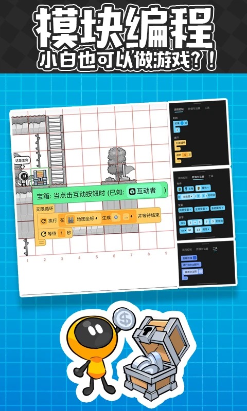 创游世界官方正版