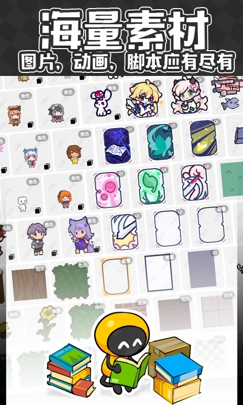 创游世界官方正版