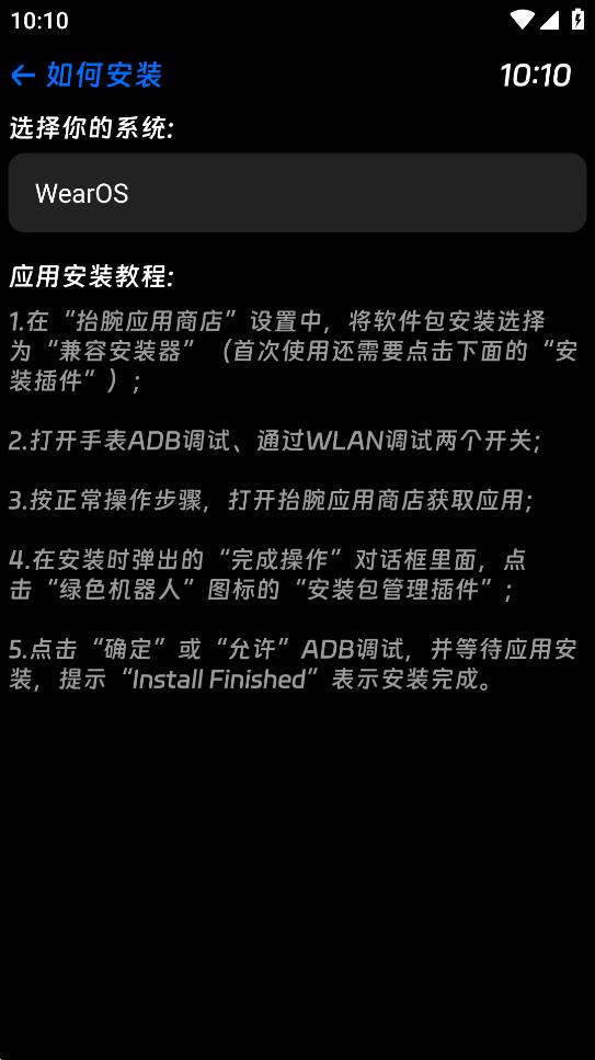 汉克米应用商店截图4